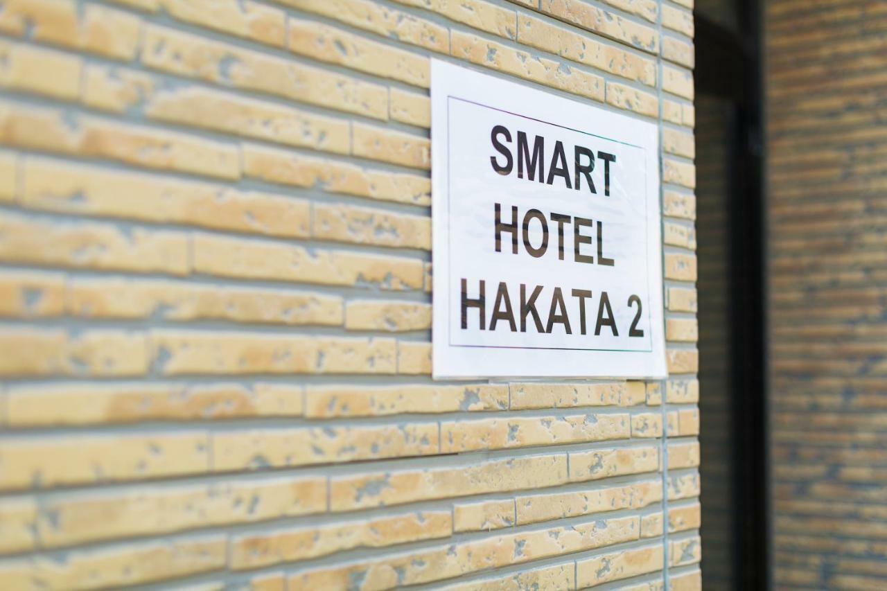 Smart Hotel Hakata 2 Fukuoka  Exterior photo